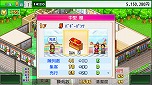 画像ギャラリー No.022のサムネイル画像 / カイロソフトがPS Storeの“PlayStation Indies”に参加。PS4版「発掘☆ピラミッド王国」など3タイトルが半額に