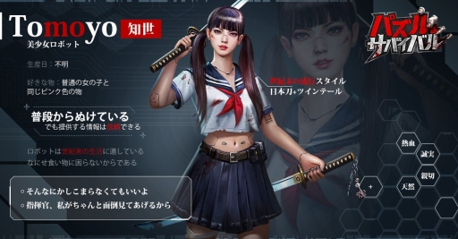 画像ギャラリー No.002のサムネイル画像 / 「パズル＆サバイバル」，事前登録者数が15万を突破