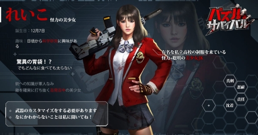 画像ギャラリー No.007のサムネイル画像 / 「パズル＆サバイバル」，事前登録者数が15万を突破