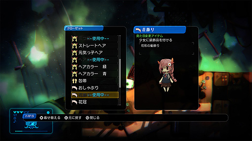 画像ギャラリー No.004のサムネイル画像 / PS5「void tRrLM(); ++ver; //ボイド・テラリウム・プラス」が本日発売。“プラス”の追加要素と同内容のDLCがSwitchとPS4向けに配信