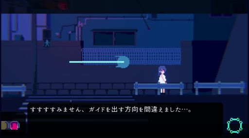 画像ギャラリー No.004のサムネイル画像 / 雰囲気に引き込まれる「アンリアルライフ」を紹介。記憶を失った少女が，信号機をはじめとする個性的なキャラクター達の力を借りて旅をするADV