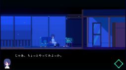 画像ギャラリー No.013のサムネイル画像 / 雰囲気に引き込まれる「アンリアルライフ」を紹介。記憶を失った少女が，信号機をはじめとする個性的なキャラクター達の力を借りて旅をするADV