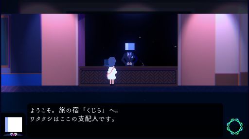 画像ギャラリー No.015のサムネイル画像 / 雰囲気に引き込まれる「アンリアルライフ」を紹介。記憶を失った少女が，信号機をはじめとする個性的なキャラクター達の力を借りて旅をするADV