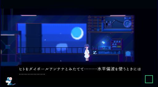画像ギャラリー No.017のサムネイル画像 / 雰囲気に引き込まれる「アンリアルライフ」を紹介。記憶を失った少女が，信号機をはじめとする個性的なキャラクター達の力を借りて旅をするADV