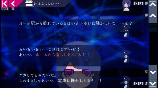 画像ギャラリー No.021のサムネイル画像 / 雰囲気に引き込まれる「アンリアルライフ」を紹介。記憶を失った少女が，信号機をはじめとする個性的なキャラクター達の力を借りて旅をするADV