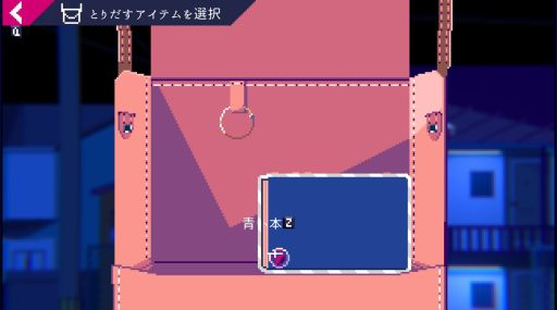 画像ギャラリー No.022のサムネイル画像 / 雰囲気に引き込まれる「アンリアルライフ」を紹介。記憶を失った少女が，信号機をはじめとする個性的なキャラクター達の力を借りて旅をするADV