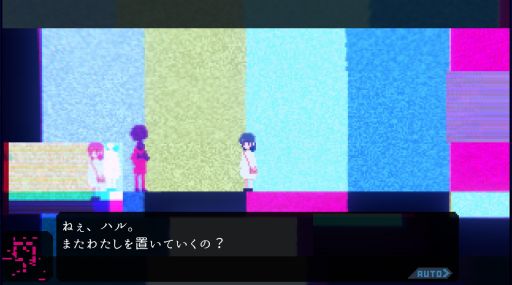 画像ギャラリー No.029のサムネイル画像 / 雰囲気に引き込まれる「アンリアルライフ」を紹介。記憶を失った少女が，信号機をはじめとする個性的なキャラクター達の力を借りて旅をするADV