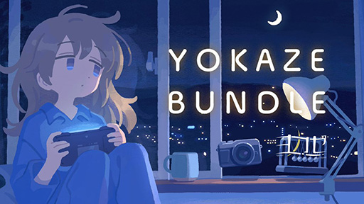 画像ギャラリー No.001のサムネイル画像 / 「アンリアルライフ」「MINDHACK」などヨカゼのタイトルをお得に買えるバンドル「YOKAZE BUNDLE」，Steamで発売