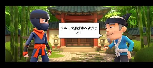画像ギャラリー No.002のサムネイル画像 / フルーツをすばやく斬るスマホ向けアクションゲーム「Fruit Ninja 2」を紹介する「（ほぼ）日刊スマホゲーム通信」第2455回