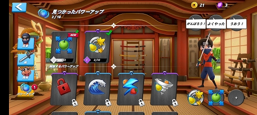 画像ギャラリー No.007のサムネイル画像 / フルーツをすばやく斬るスマホ向けアクションゲーム「Fruit Ninja 2」を紹介する「（ほぼ）日刊スマホゲーム通信」第2455回
