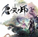 画像ギャラリー No.017のサムネイル画像 / 「NieR Replicant ver.1.22474487139…」の35%オフなど,スクエニのTGS 2021開催記念セールがPS Storeとニンテンドーeショップで開催