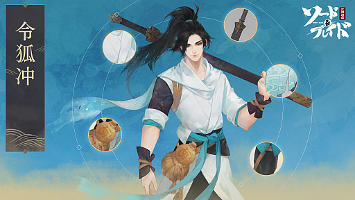 画像ギャラリー No.002のサムネイル画像 / アクションRPG「ソード&ブレイド」に登場するキャラクターのイラストが公開