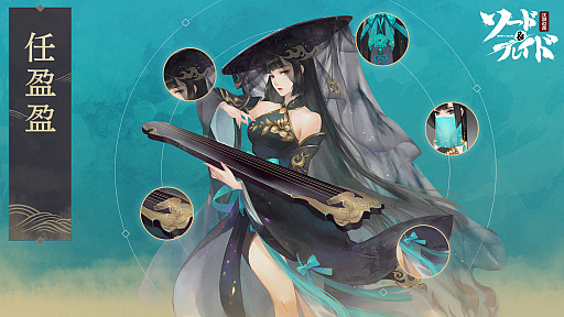 画像ギャラリー No.003のサムネイル画像 / アクションRPG「ソード&ブレイド」に登場するキャラクターのイラストが公開