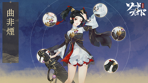 画像ギャラリー No.004のサムネイル画像 / アクションRPG「ソード&ブレイド」に登場するキャラクターのイラストが公開