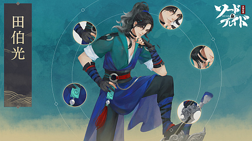 画像ギャラリー No.005のサムネイル画像 / アクションRPG「ソード&ブレイド」に登場するキャラクターのイラストが公開