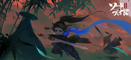 画像ギャラリー No.009のサムネイル画像 / アクションRPG「ソード&ブレイド」に登場するキャラクターのイラストが公開