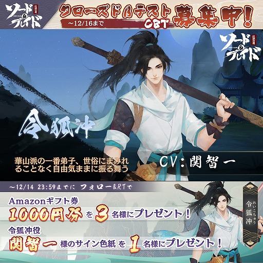 画像ギャラリー No.003のサムネイル画像 / 「ソード&ブレイド」のCBTが12月17日15:00に開始。参加者募集は同月16日23:59まで