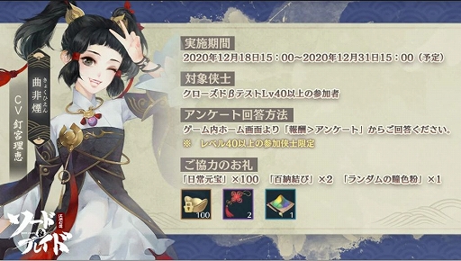 画像ギャラリー No.002のサムネイル画像 / 「ソード&ブレイド」,CBTの開催に合わせて動画投稿キャンペーンを実施