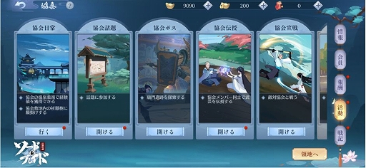 画像ギャラリー No.004のサムネイル画像 / 「ソード&ブレイド」,CBTの開催に合わせて動画投稿キャンペーンを実施