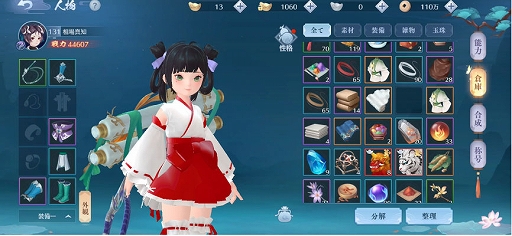 画像ギャラリー No.009のサムネイル画像 / 「ソード＆ブレイド」，衣装限定ガチャに“織錦贈衣”が登場