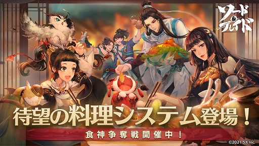 画像ギャラリー No.002のサムネイル画像 / 「ソード＆ブレイド」，リリース半周年記念キャンペーンを実施中
