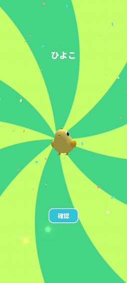 画像ギャラリー No.006のサムネイル画像 / ペンギン+ペンギン=?。スマホアプリ「マージキュートペット」を紹介する「(ほぼ)日刊スマホゲーム通信」第2460回