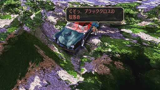 画像ギャラリー No.009のサムネイル画像 / 2021年夏に発売予定の「サガ フロンティア リマスター」，新たに追加される“ヒューズ”を含む8人の主人公の情報が公開