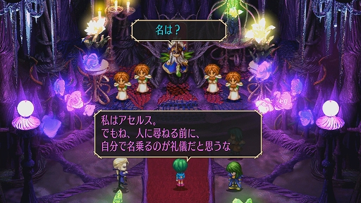 画像ギャラリー No.014のサムネイル画像 / 2021年夏に発売予定の「サガ フロンティア リマスター」，新たに追加される“ヒューズ”を含む8人の主人公の情報が公開