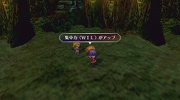 画像ギャラリー No.024のサムネイル画像 / 「サガ フロンティア リマスター」プレイレポート。現代のプレイスタイルにマッチさせたリマスター化が好感触