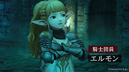 画像ギャラリー No.008のサムネイル画像 / 「Wizardry Variants Daphne」，登場キャラにフォーカスした第3弾PVを公開。水瀬いのりさん，子安武人さんらCVを担当する声優陣も明らかに