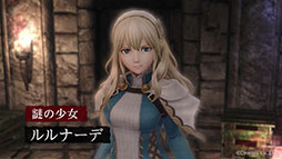 画像ギャラリー No.013のサムネイル画像 / 「Wizardry Variants Daphne」，登場キャラにフォーカスした第3弾PVを公開。水瀬いのりさん，子安武人さんらCVを担当する声優陣も明らかに