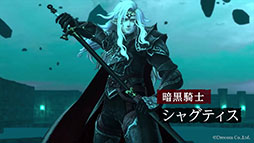 画像ギャラリー No.015のサムネイル画像 / 「Wizardry Variants Daphne」，登場キャラにフォーカスした第3弾PVを公開。水瀬いのりさん，子安武人さんらCVを担当する声優陣も明らかに