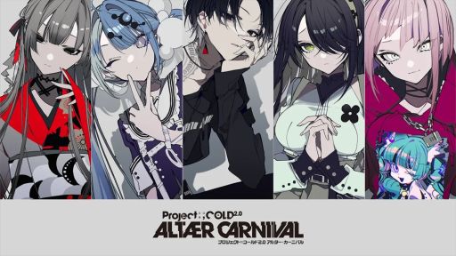 画像ギャラリー No.004のサムネイル画像 / 持ち主は誰？　中身から持ち主の正体に迫る，Project:;COLDの外伝作品「人の財布」10月26日に再販決定
