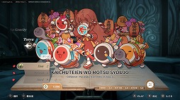 画像ギャラリー No.002のサムネイル画像 / Switch版「DEEMO -Reborn-」が予約販売を開始。「太鼓の達人」とコラボした楽曲パックの情報も公開