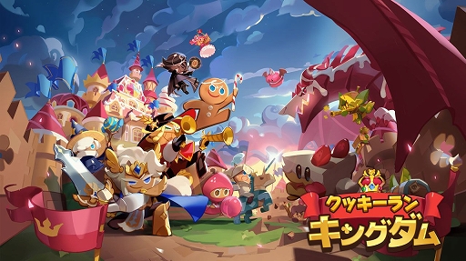 画像ギャラリー No.001のサムネイル画像 / 「クッキーラン:キングダム」の正式サービスが本日スタート
