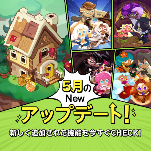 画像ギャラリー No.003のサムネイル画像 / 「クッキーラン:キングダム」に新コンテンツ“カオスの塔”が実装