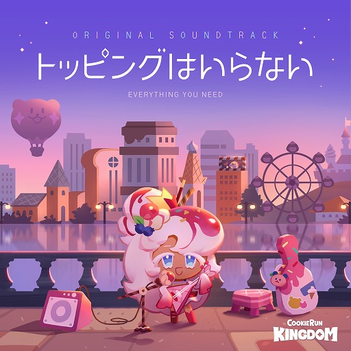 画像ギャラリー No.001のサムネイル画像 / 「クッキーラン:キングダム」,パフェ味クッキーのテーマソング“トッピングはいらない”をリリース