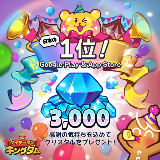 画像ギャラリー No.002のサムネイル画像 / 「クッキーラン：キングダム」，ソニックとコラボした期間限定イベントダンジョンが公開
