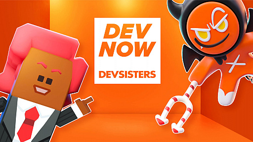 画像ギャラリー No.001のサムネイル画像 / 「クッキーラン:キングダム」のデヴシスターズが“DevNow”開催。年内発売予定の新作情報などが明らかに