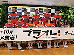 栃木・日光を舞台に，アイスホッケーで世界をめざす少女達を描くメディアミックスプロジェクト「プラオレ！〜PRIDE OF ORANGE〜制作発表会」をレポート
