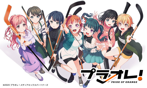 画像ギャラリー No.002のサムネイル画像 / 「プラオレ!」がアイスホッケー女子日本代表の公式サポーター,ゲーム,アニメに決定