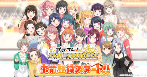 画像ギャラリー No.008のサムネイル画像 / TVアニメ「プラオレ！〜PRIDE OF ORANGE〜」，第4話先行カットとあらすじを公開