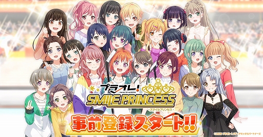画像ギャラリー No.013のサムネイル画像 / TVアニメ「プラオレ!〜PRIDE OF ORANGE〜」第7話の先行カットとあらすじが公開に
