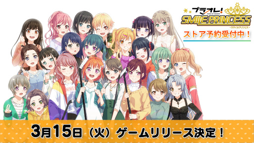 画像ギャラリー No.003のサムネイル画像 / TVアニメ「プラオレ!〜PRIDE OF ORANGE〜」放送決定記念の無料配信ミニライブを2022年1月15日に開催