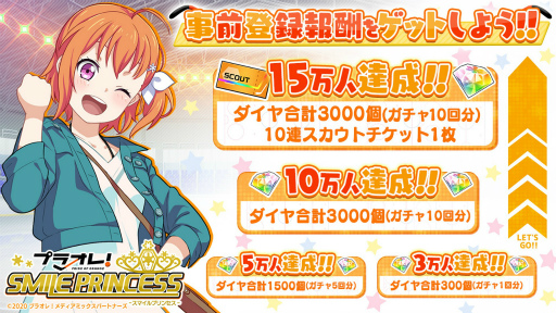画像ギャラリー No.004のサムネイル画像 / TVアニメ「プラオレ!〜PRIDE OF ORANGE〜」放送決定記念の無料配信ミニライブを2022年1月15日に開催