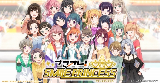 画像ギャラリー No.001のサムネイル画像 / 「プラオレ！〜SMILE PRINCESS〜」がいよいよ明日リリース！　個性豊かな“アイスホッケー女子”たちの物語と，臨場感ある試合シーンに注目だ