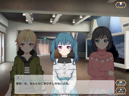 画像ギャラリー No.003のサムネイル画像 / 「プラオレ！〜SMILE PRINCESS〜」がいよいよ明日リリース！　個性豊かな“アイスホッケー女子”たちの物語と，臨場感ある試合シーンに注目だ