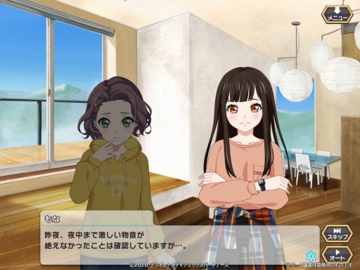 画像ギャラリー No.004のサムネイル画像 / 「プラオレ！〜SMILE PRINCESS〜」がいよいよ明日リリース！　個性豊かな“アイスホッケー女子”たちの物語と，臨場感ある試合シーンに注目だ