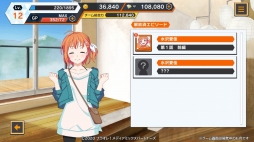 画像ギャラリー No.012のサムネイル画像 / 「プラオレ！〜SMILE PRINCESS〜」がいよいよ明日リリース！　個性豊かな“アイスホッケー女子”たちの物語と，臨場感ある試合シーンに注目だ