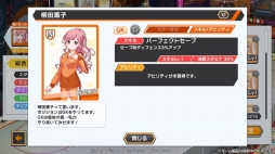 画像ギャラリー No.016のサムネイル画像 / 「プラオレ！〜SMILE PRINCESS〜」がいよいよ明日リリース！　個性豊かな“アイスホッケー女子”たちの物語と，臨場感ある試合シーンに注目だ